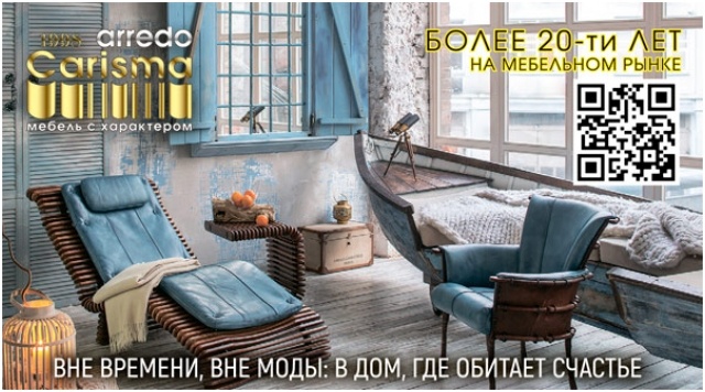 Обращение к архитекторам, дизайнерам и декораторам с напоминанием о нашем уникальном австралийском бренде авторской мебели 