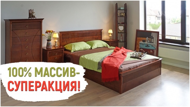 Дизайнерская спальня 