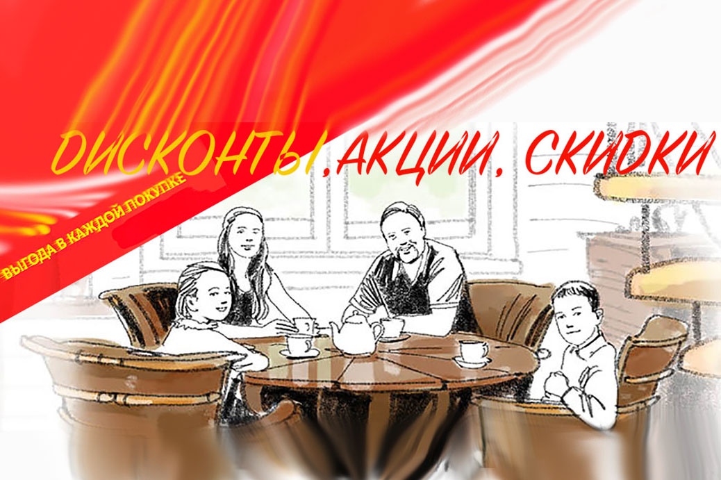 С 10 июня в салонах 