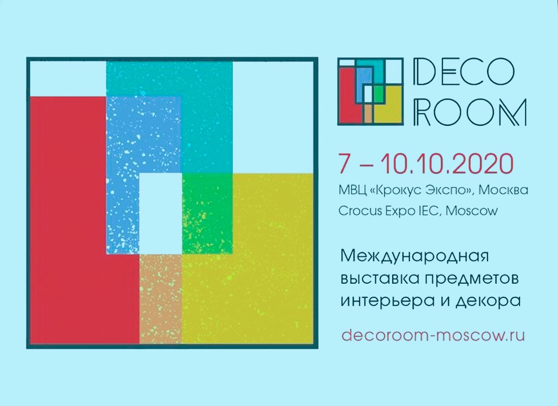 Арредо Харизма приглашает на Выставку предметов интерьера и декора DecoRoom 2020 