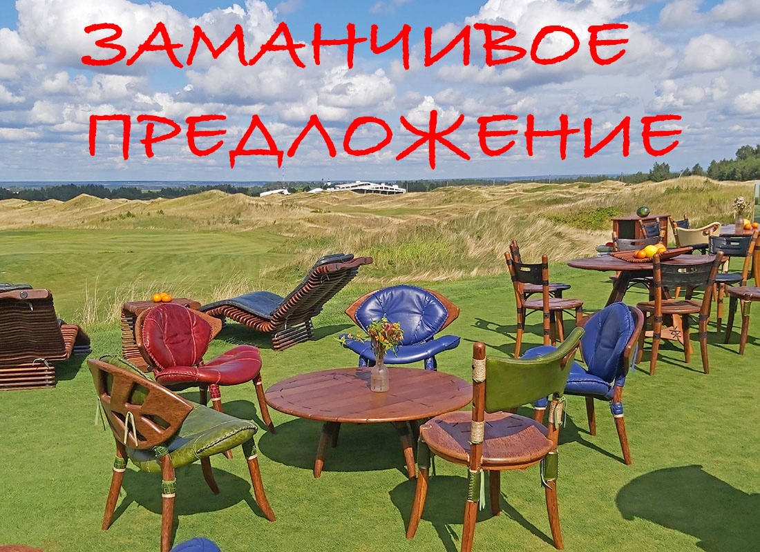 Закрытое предложение Arredo Carisma: эксклюзивные цены для постоянных клиентов 