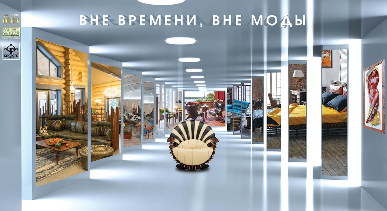 Выгодное предложение для посетителей выставки 