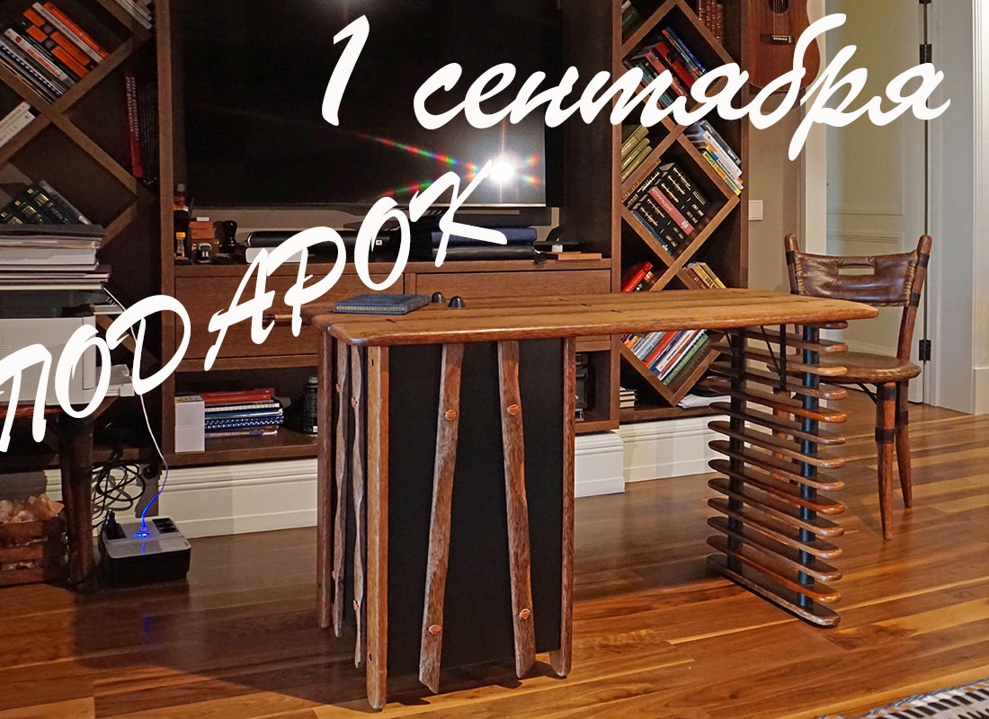 В новый учебный год с новым интерьером: предложение для клиентов Arredo Carisma на сентябрь 2022 