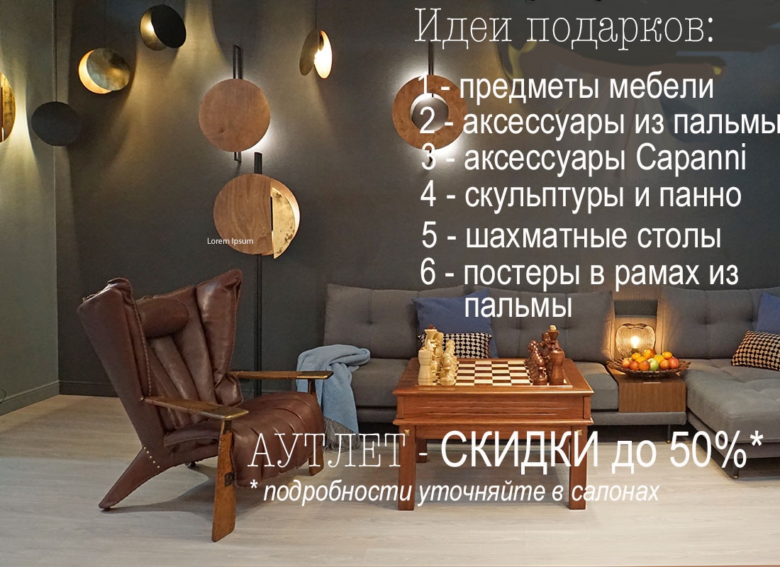 Время покупать подарки! Выгодное предложение к Новому году 