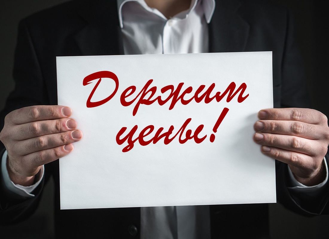 Предновогоднее выгодное предложение от Arredo Carisma: «Держим цены!» 